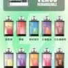 VAPENGIN VENUS 金星拋棄式換彈套裝｜星際流線設計・商務質感機身・升級換彈體驗【加購130贈主機+電池】超值福利
