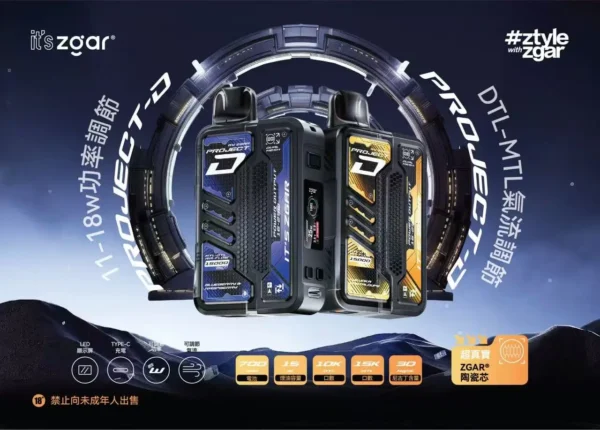 f06077fca3fed201c8a4889949732392.webp Zgar 冰熊卡帶磁吸換彈拋棄式電子煙|創新卡帶設計・快速替換體驗・便攜潮流設備【加購100贈主機】超值特價