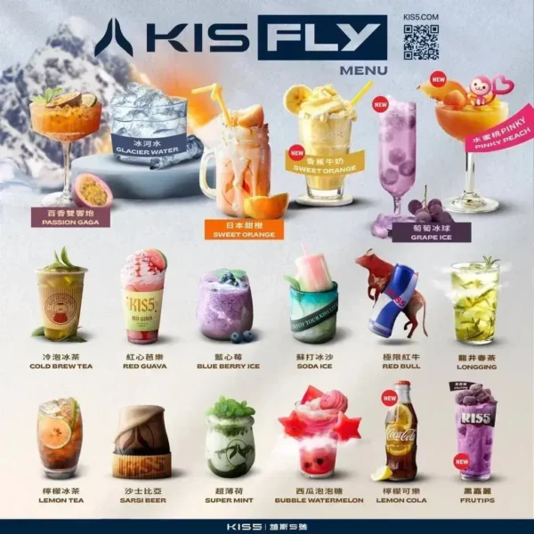 kis5五代通用煙彈.webp KIS5 FLY 鎧斯五代通用煙彈|臻選風味調配・細膩霧化體驗・五代主機完美搭配【買5贈主機】超值特價