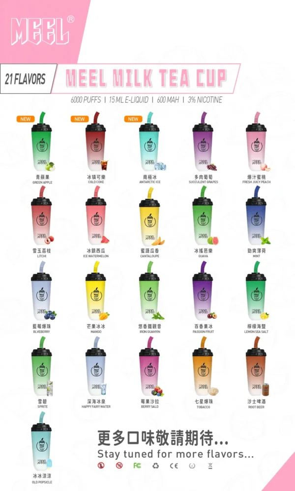 MEEL 奶茶杯6000口拋棄式電子煙｜創意杯型設計・輕巧便攜體驗・細膩霧化享受