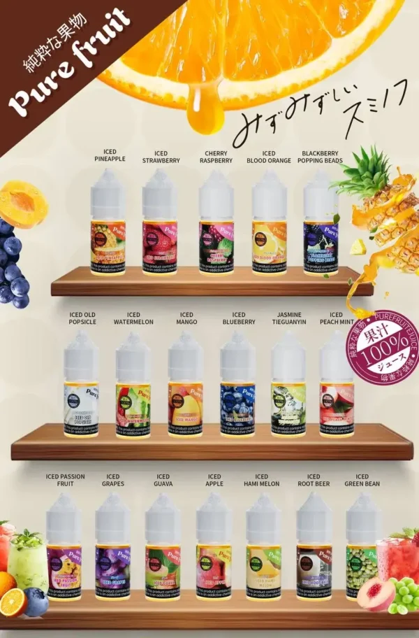 pure-fruit烟油产品图.webp Pure Fruit 純粹果物臻選煙油|精品水果調香・鮮活果韻還原・多層次果香風味體驗