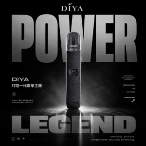 DIYA 叮啞一代通用皮革主機｜質感皮革設計・精工機身打造・一代煙彈完美搭配