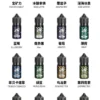 鯊克煙油詳情頁圖片.webp SALTSHAQ 鯊克臻選煙油|尼古丁鹽風味系列・濃郁香氣層次・小煙注油體驗