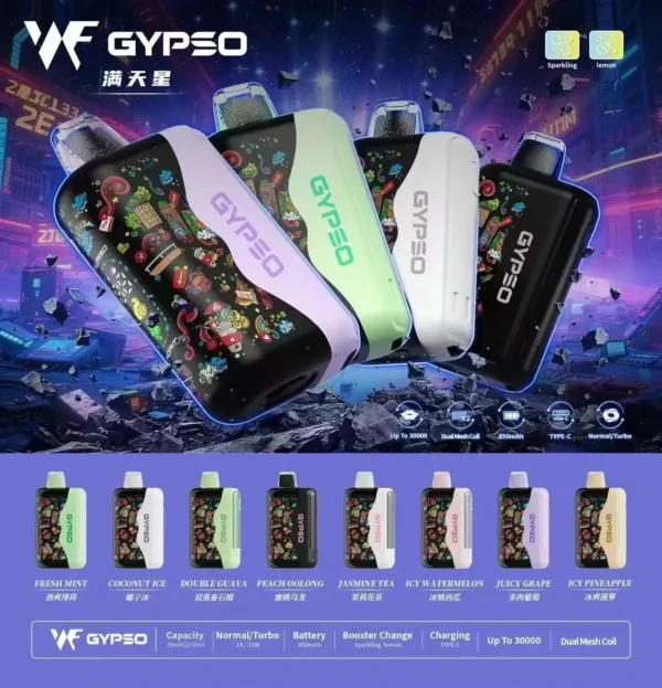 GYPSO 滿天星 30000口拋棄式電子煙｜雙模式瓦數切換・雙網芯爆發力・極致大容量續航