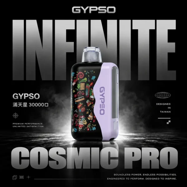 GYPSO 滿天星 30000口拋棄式電子煙｜雙模式瓦數切換・雙網芯爆發力・極致大容量續航
