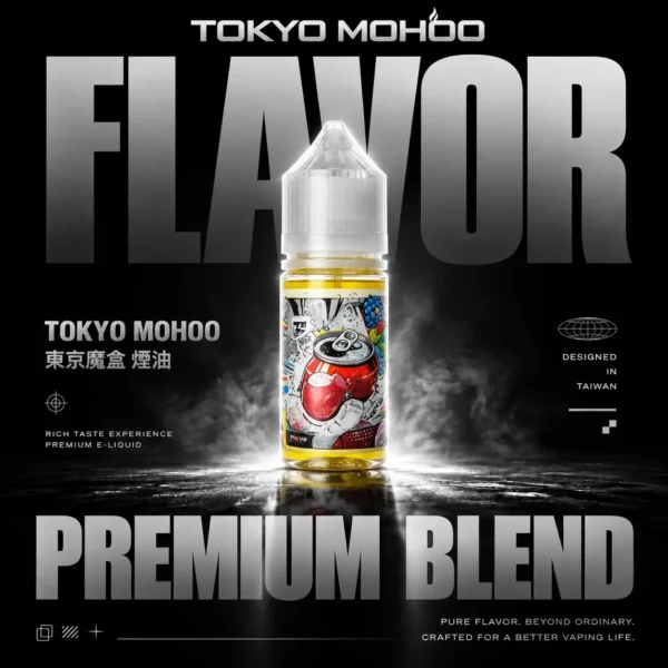 ChatGPT Image 2026年8月7日 下午06_57_36 TOKYO MOHOO 東京魔盒煙油 30ml|15款人氣口味盛宴・小煙注油專用適配・細緻綿密霧化體驗