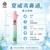I.G夏威夷鼻通產品規格-鼻吸薄荷棒-1 I.G 夏威夷鼻通 1000口 鼻吸薄荷棒|6款清新香氣・涼感提神・隨身舒暢必備