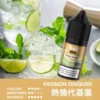 IMG_3976-300x300 MEHA 魅嗨 HUUK 煙油 30ml巨量裝|黃金配比尼古丁鹽・小煙專用適配・細緻綿密體驗