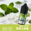 IMG_3994-300x300 MEHA 魅嗨 HUUK 煙油 30ml巨量裝|黃金配比尼古丁鹽・小煙專用適配・細緻綿密體驗