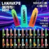 LANA PEN PLUS 9000口拋棄式電子煙｜旗艦網芯口感・巨量儲油設計・長效續航享受