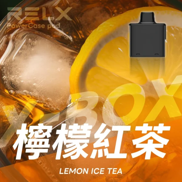 RELX悅刻x-box-16000口拋棄式電子煙-煙彈檸檬紅茶風味 RELX 悅刻 X-BOX 16000口專用換彈拋棄式電子煙套裝|雙段功率調節・網狀芯爆發力・換彈長效續航
