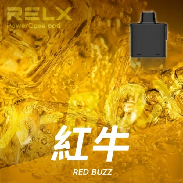 RELX悅刻x-box-16000口拋棄式電子煙-煙彈紅牛風味-768x768 RELX 悅刻 X-BOX 16000口專用換彈拋棄式電子煙套裝|雙段功率調節・網狀芯爆發力・換彈長效續航